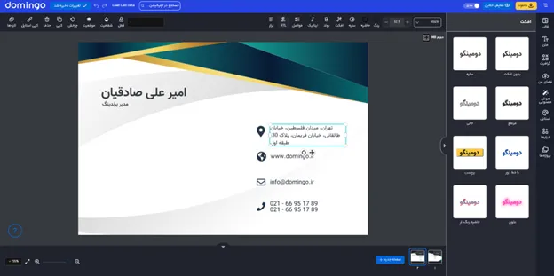 کارت ویزیت دیجیتال مارکتینگ: طراحی با هوش مصنوعی یا قالب آماده؟